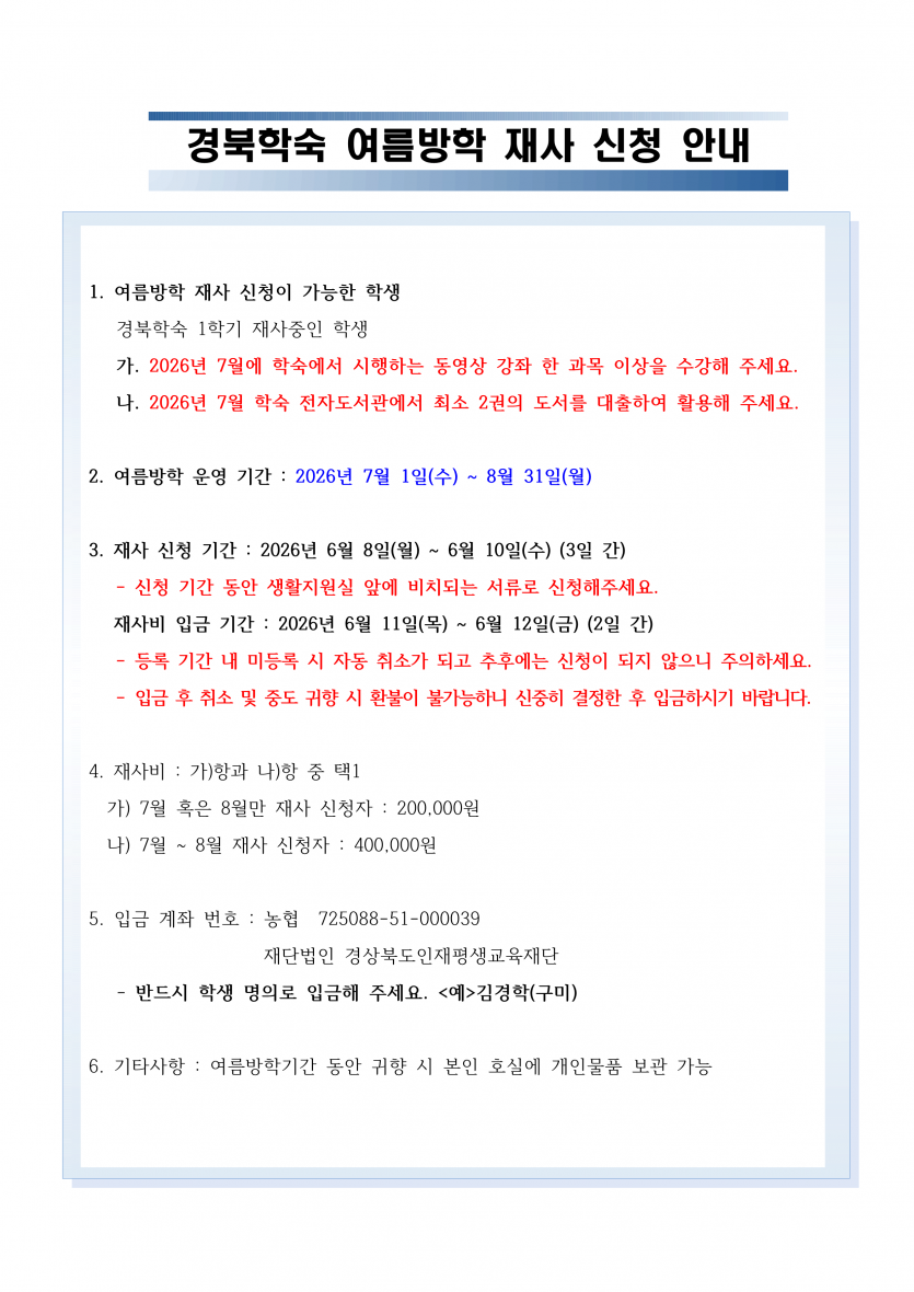 a937e2744552d3d8129207932eb4a170_1780364000_1795.png