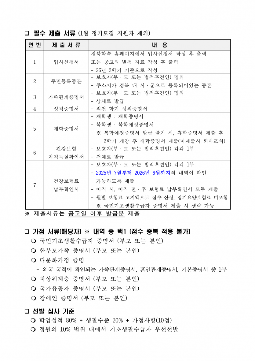93adc99b33ab70352add69a3263232be_1785118986_7987.png